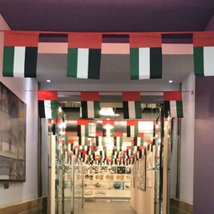 uae stitching flag